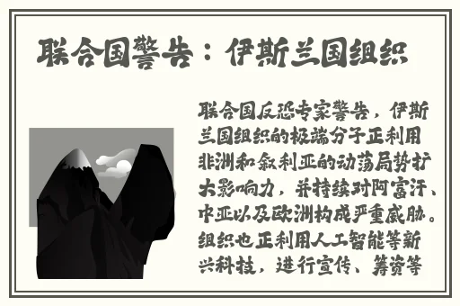 伽罗太华躺床上流白色分泌物